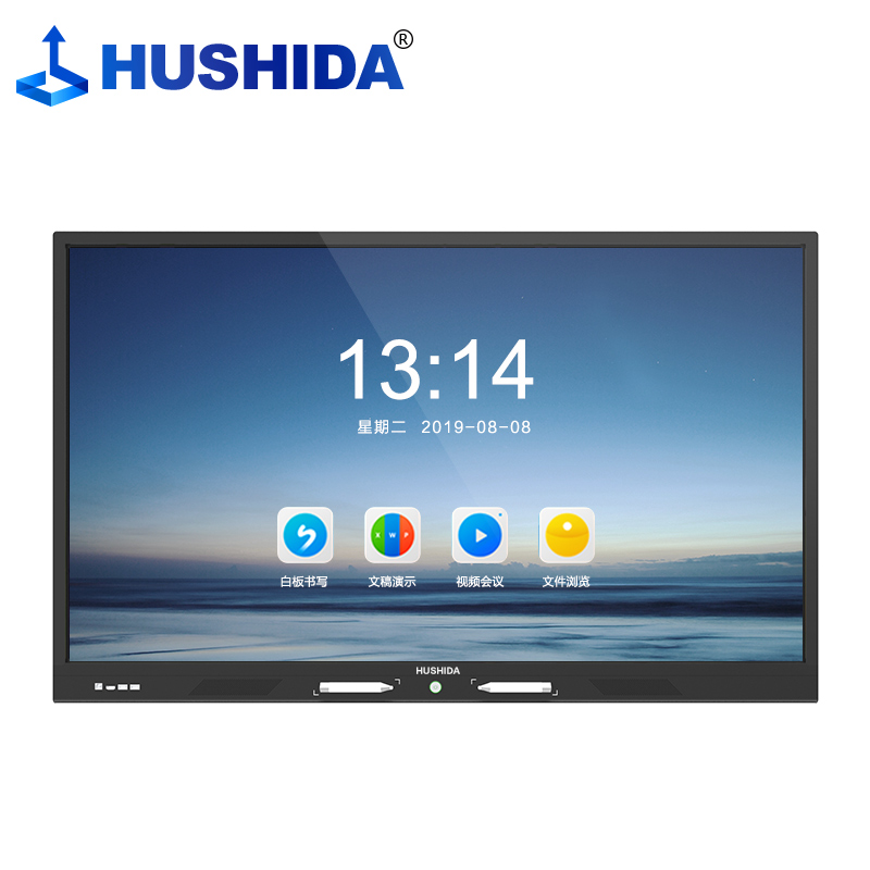 互视达（HUSHIDA）智能会议平板一体机触控触摸教学培训电子白板4k防眩光视频会议大屏 65英寸Wini5 CW-HYCM-65  台 黑色