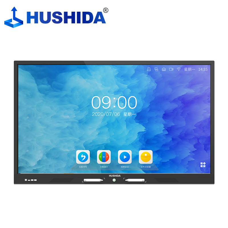 互视达（HUSHIDA）75英寸会议平板一体机电子白板4K防眩光教学培训触摸触控智慧屏 Win i5 CW-HYCM-75  台 黑色