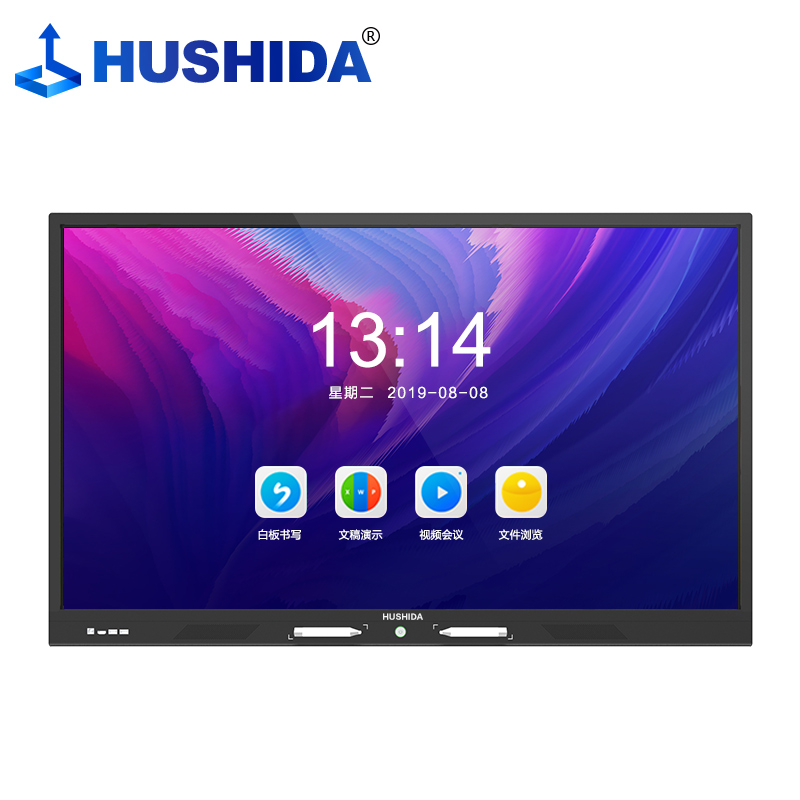 互视达（HUSHIDA）86英寸会议平板一体机电子白板4K防眩光教学培训触摸触控智慧屏 Win i5 CW-HYCM-86 台 黑色