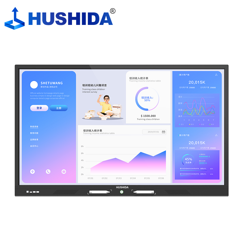 互视达（HUSHIDA）55英寸会议平板一体机电子白板4K防眩光教学培训触摸触控智慧屏 Win i5 CW-HYCM-55  台 黑色