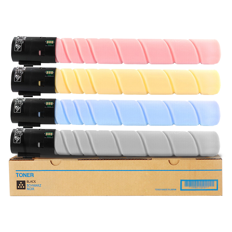 京呈适用汉光TN5220粉盒复合机BMFC5220/C5260碳粉TN5260硒鼓墨盒 TN5220 四色套装粉盒/套