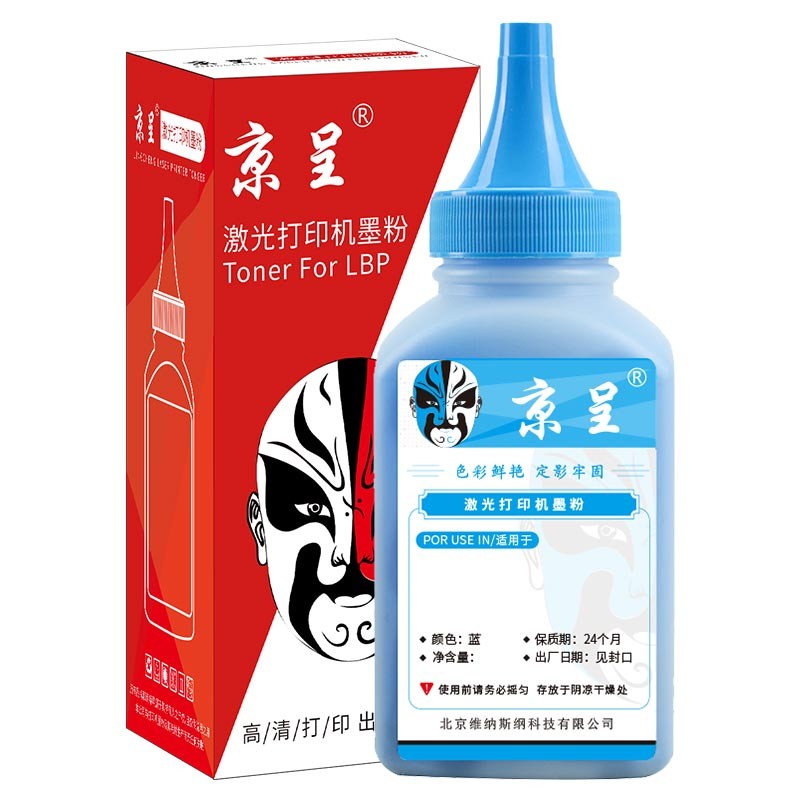 京呈CRG416硒鼓适Canon佳能MF8080Cw/MF8050Cn粉盒MF8010cn打印机墨盒 CRG416/316碳粉青色含芯片/瓶