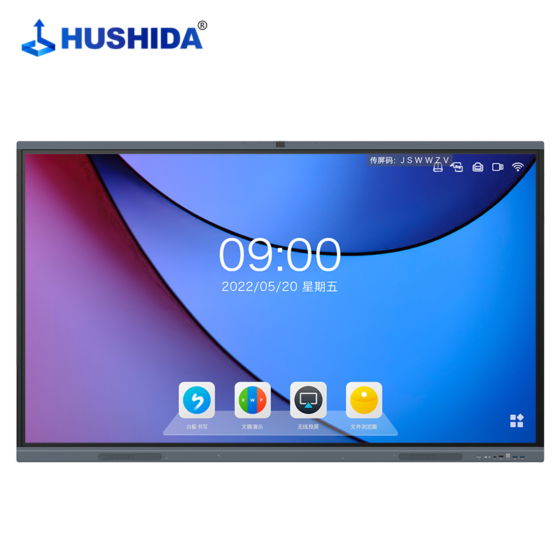 互视达（HUSHIDA）86英寸会议平板教学一体机电子白板大屏触摸触控4K屏内置摄像头 Win i5 CW-SPCM-86  台 灰色