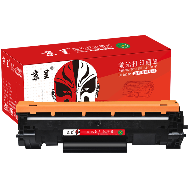 京呈适惠普HP LaserJet Pro M14-M17硒鼓墨盒Mini M17w打印机粉盒M17a 黑色硒鼓1支 带芯片装机即用 大容量硒鼓1支 带芯片装机即用