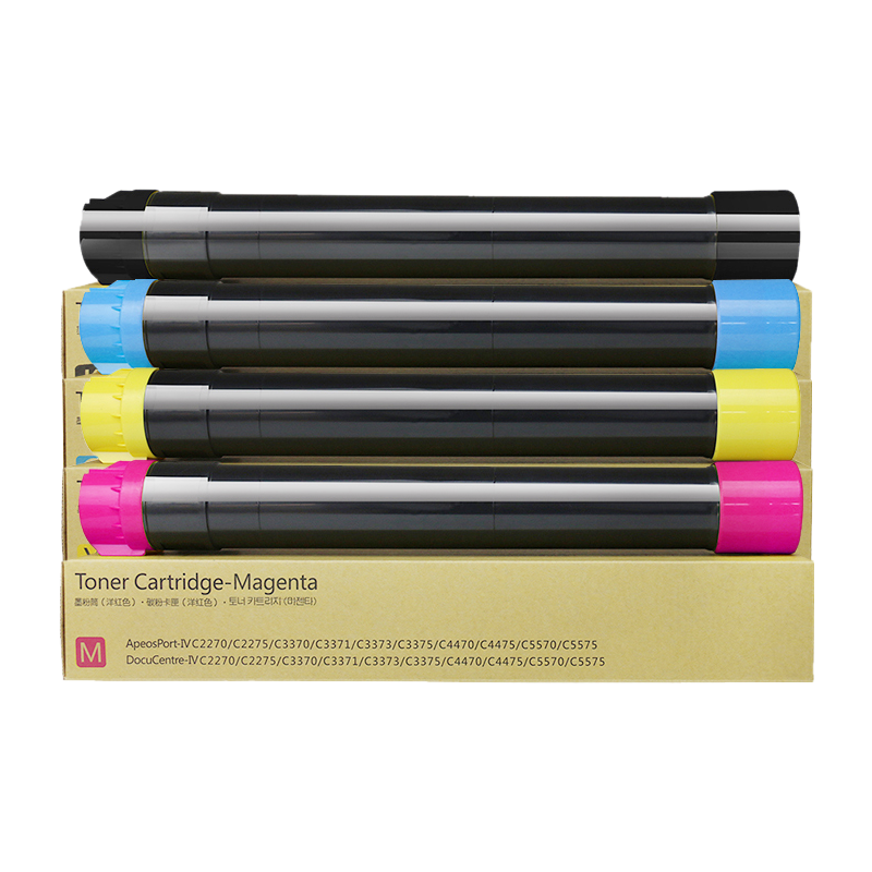 京呈C2270适用富士施乐复印机粉盒2275 3370碳粉墨粉筒C3300 3375 5570墨粉盒 大容量 | 四色套装/套