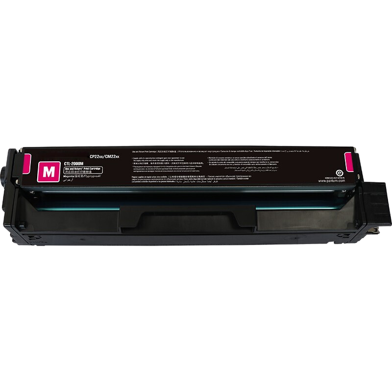 京呈CTL-1100硒鼓适用奔图CP1100 CP1100DW CP1100DN打印机碳粉盒硒鼓 CTL-1100M  标准红色硒鼓/支