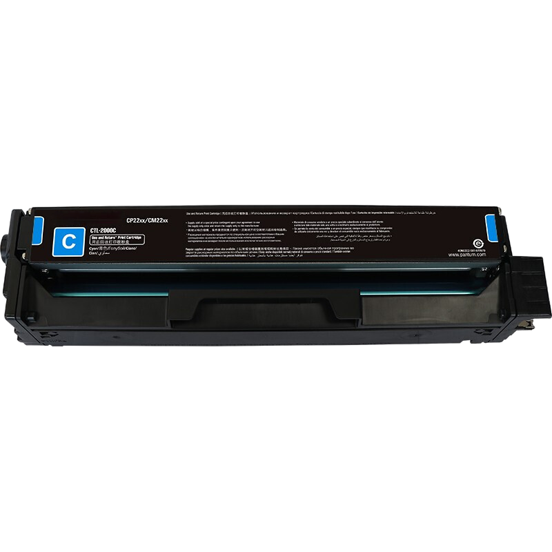 京呈CTL-1100硒鼓适用奔图CP1100 CP1100DW CP1100DN打印机碳粉盒硒鼓 CTL-1100HC 大容量青色硒鼓/支