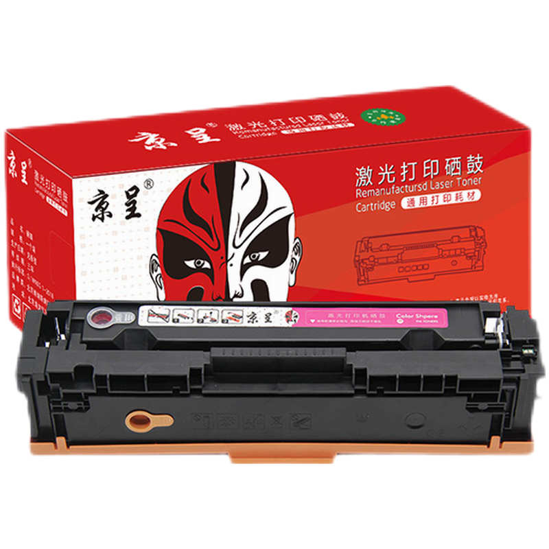 京呈W2310适惠普M183fw硒鼓M182n M182nw M155打印机粉盒MFP M183nw W2310A/215红色硒鼓 无芯片/支