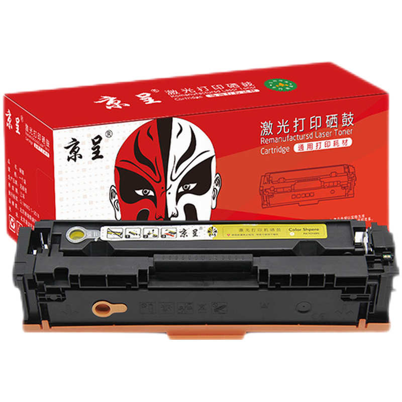 京呈W2310适惠普M183fw硒鼓M182n M182nw M155打印机粉盒MFP M183nw W2310A/215黄色硒鼓 含芯片/支