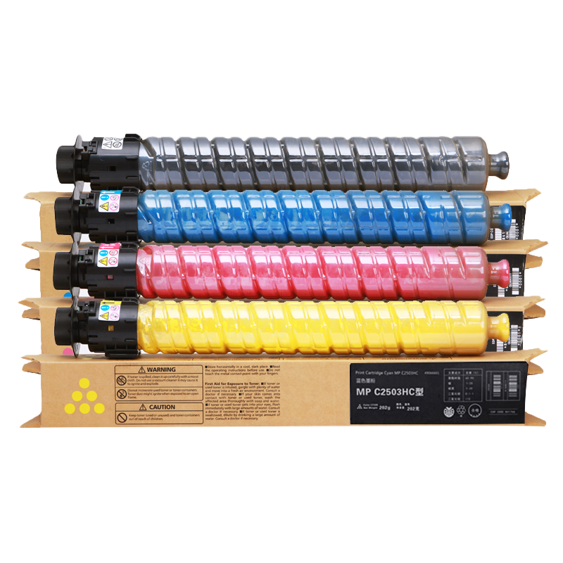 京呈适用理光MPC2011sp硒鼓粉盒MP C2503墨粉盒C2003打印机碳粉2504复印机墨盒 四色套装 大容量约45000页/套