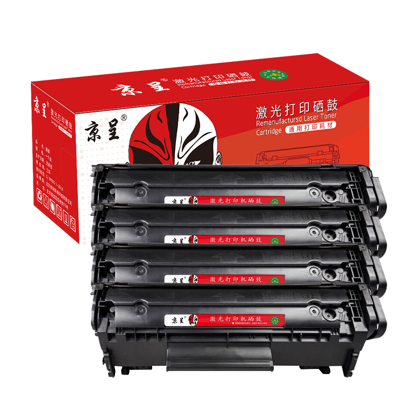 京呈Q2612A硒鼓适用惠普1020 m1005 1010 1015 1018佳能LBP2900墨盒/套 【企业优选】8000页-标准版4支装