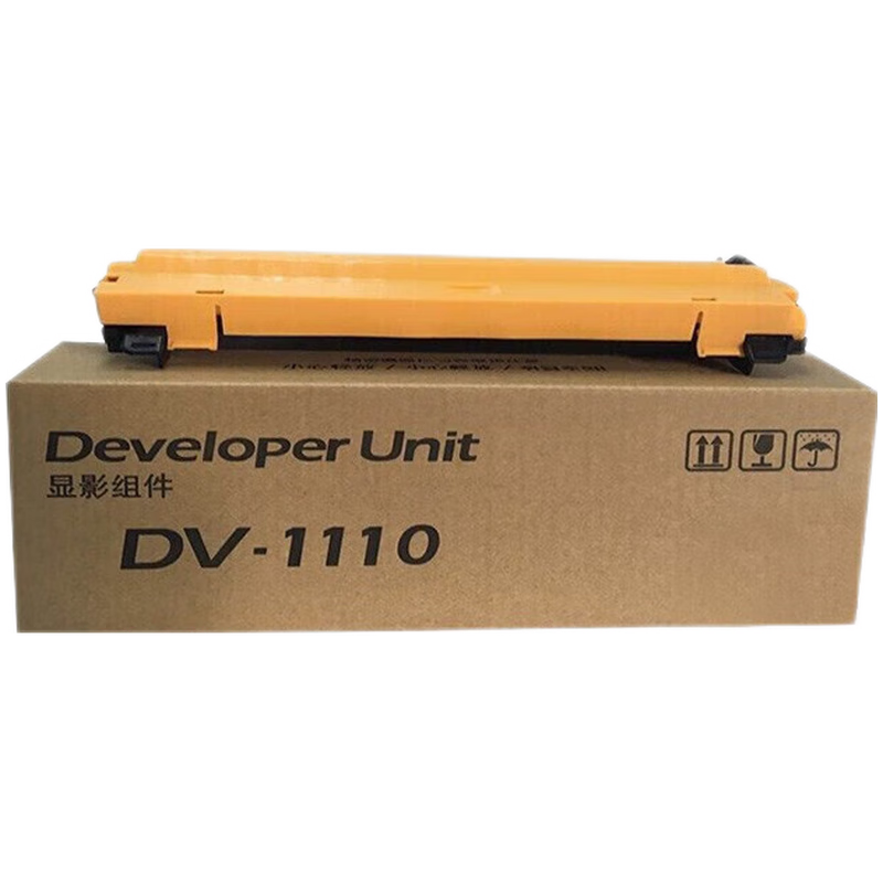 京呈TK1113适用京瓷粉盒FS-1025/1040/1020/1120MFP墨盒打印机1520硒鼓/支 DV-1110全新显影组件
