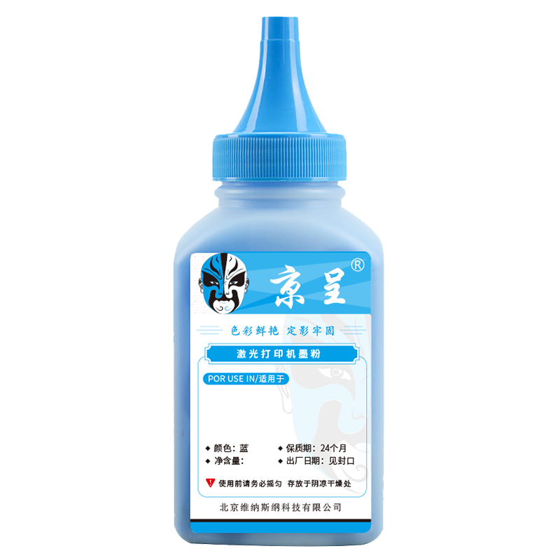 京呈CF410A适用惠普M452DW/dn硒鼓M377dw打印机M477FDW/NW墨盒410A粉盒/支 碳粉 青色