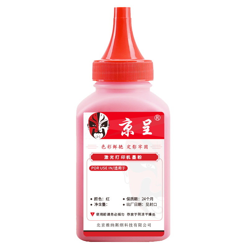 京呈CF410A适用惠普M452DW/dn硒鼓M377dw打印机M477FDW/NW墨盒410A粉盒/支 碳粉 红色