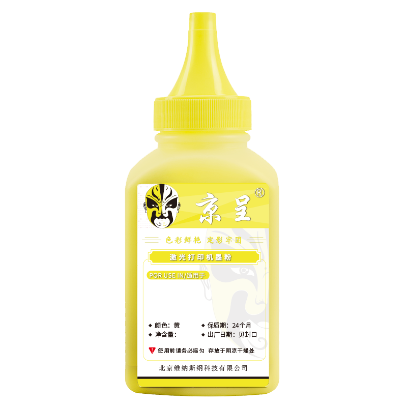 京呈CF410A适用惠普M452DW/dn硒鼓M377dw打印机M477FDW/NW墨盒410A粉盒/套 碳粉 四色套装