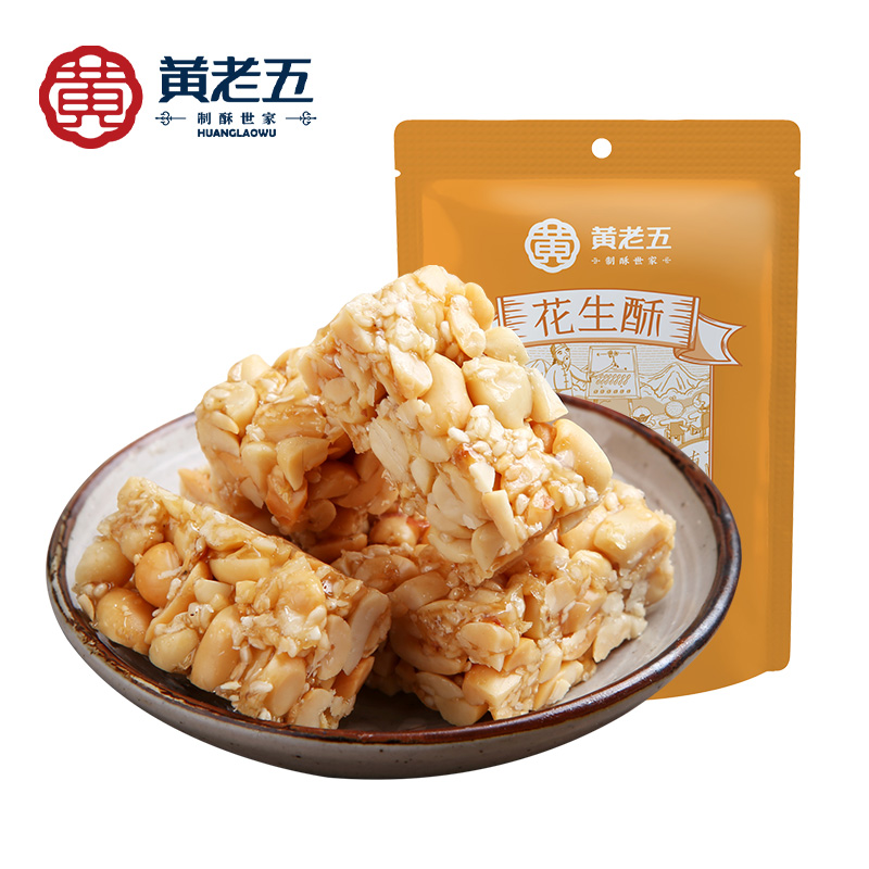 黄老五 花生酥65g*6袋（原味/椒盐/木糖醇口味各2袋） 6袋