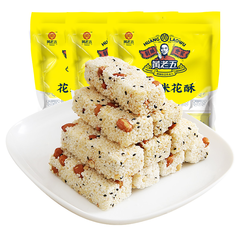 黄老五 米花酥190g*3袋 3袋