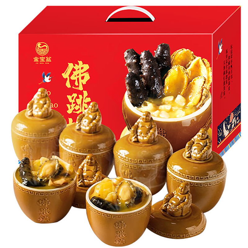 金宝盆 生鲜海参鲍鱼 加热即食大盆菜 佛跳墙礼盒（单位：盒） 鸿福