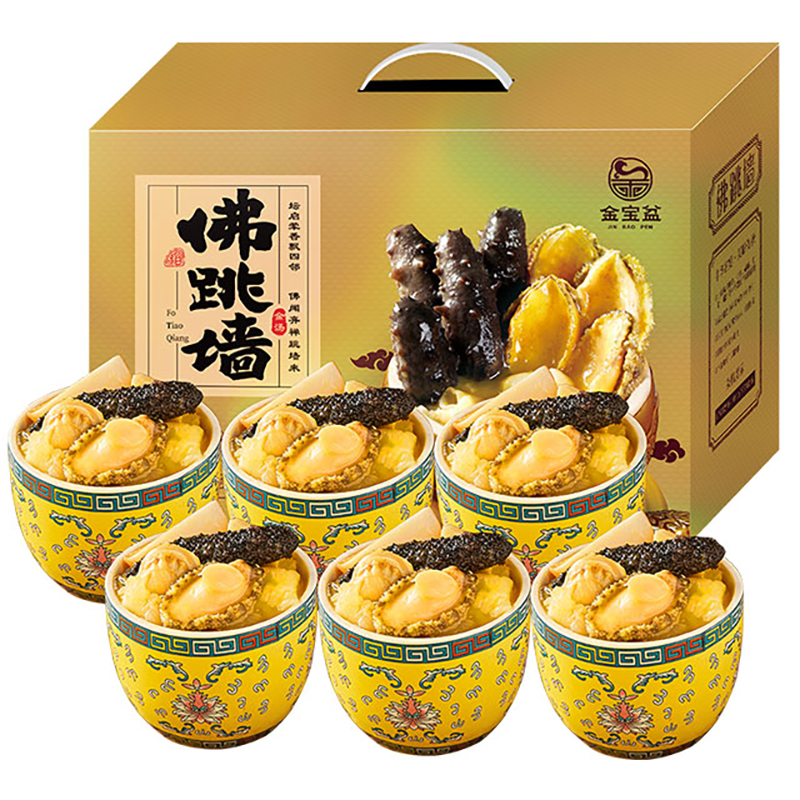 金宝盆 生鲜海参鲍鱼 加热即食大盆菜 佛跳墙礼盒（单位：盒） 鸿运
