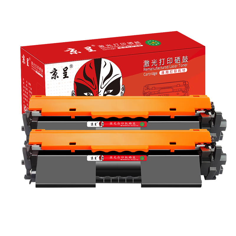 京呈CF218A适用惠普m132nw墨盒m132nw硒鼓m104w打印机m132a粉盒M132SNW/套 【带芯片】4000页-标准版2支装