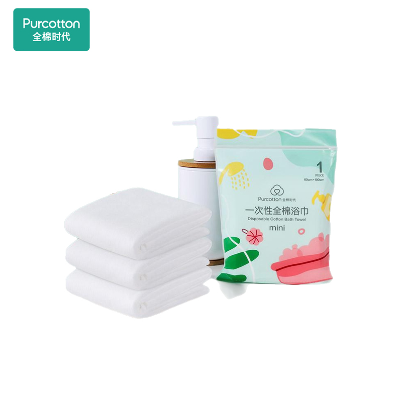 全棉时代一次性全棉浴巾Mini60x100cm 1条/袋（单位：袋） 混色