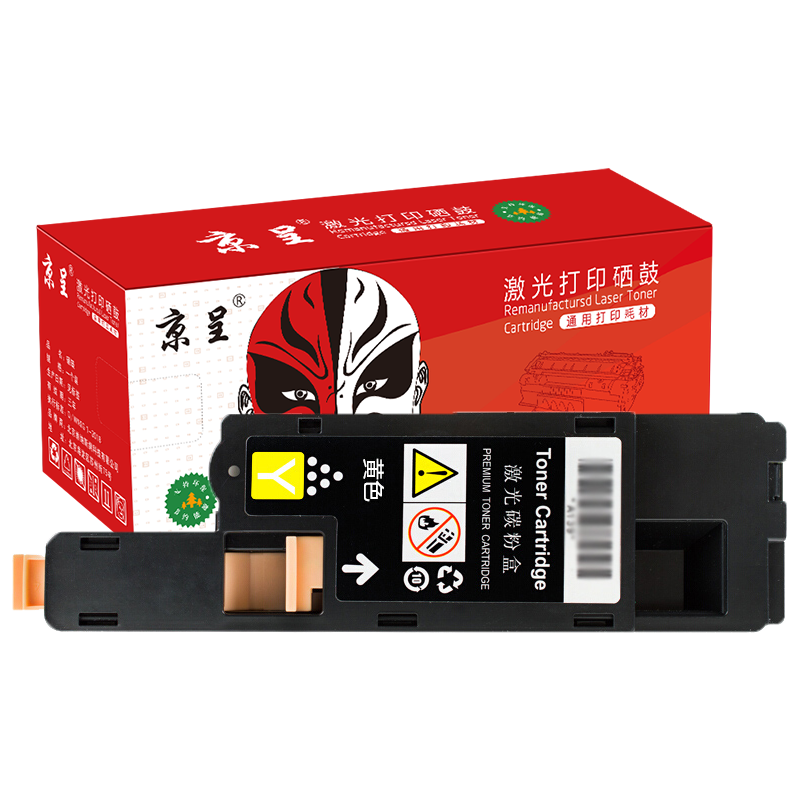 京呈适用富士施乐CM215FW墨粉盒cp105b粉盒cp205f施乐215w墨盒含载体CM215F 黄色粉盒【墨粉含载体】-1400页/支