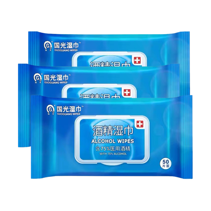 国光 消毒杀菌75%酒精湿巾50片/包*3包 宝石蓝