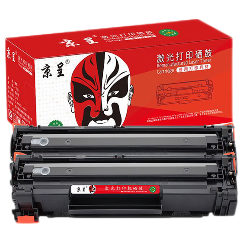 京呈适用佳能crg328硒鼓 mf4752 4452 4700 4410 mf4712 78a墨盒 CRG-328黑色易加粉硒鼓/2支装 CRG-328黑色易加粉硒鼓/2支装