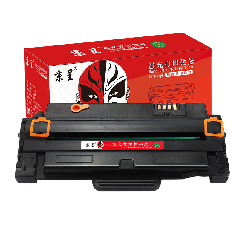 京呈适用三星SCX4623FH硒鼓4623f 4601 4600 ML1911 D1053S碳粉墨盒 D1053S黑色硒鼓 【2500页】/支 D1053S黑色硒鼓 【2500页】/支