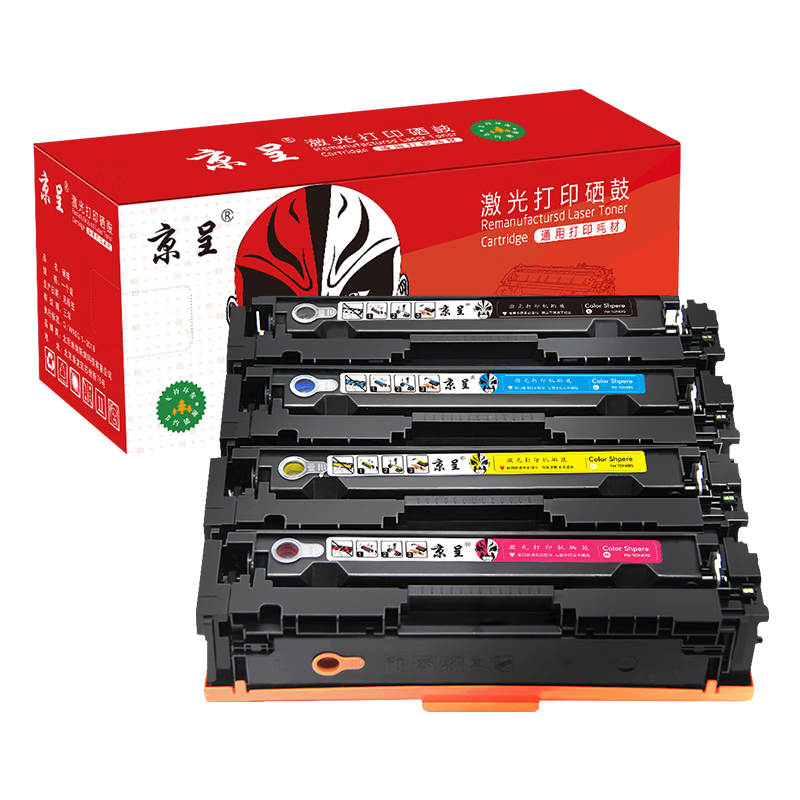 京呈适用惠普HP LaserJet Pro 200 Color M251n打印机硒鼓m276nw/n CF210A/131A 四色套装 硒鼓/