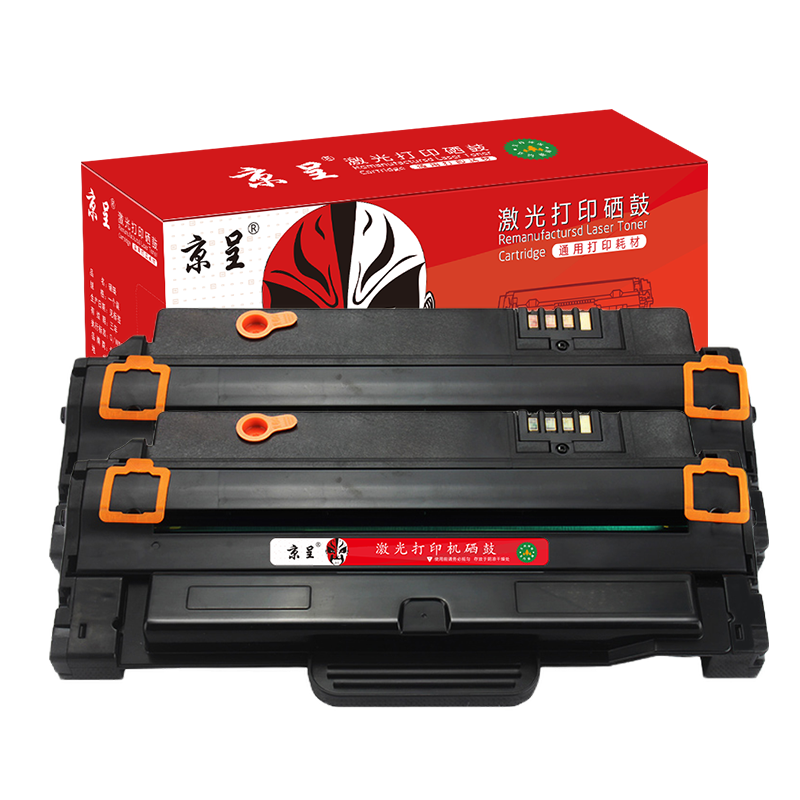 京呈适用三星SCX4623FH硒鼓4623f 4601 4600 ML1911 D1053S碳粉墨盒 D1053S硒鼓/2支装【5000页】