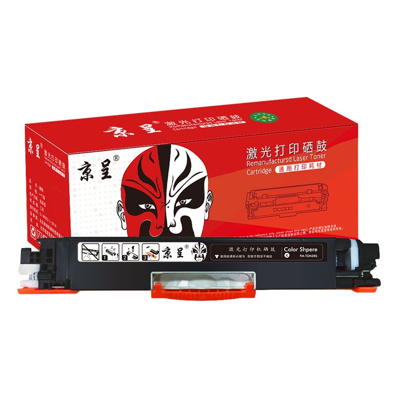 京呈CRG329适用佳能Canon LBP7010c硒鼓LBP7018C彩色打印机7010C墨盒粉盒 CRG-329 黑色粉盒/支