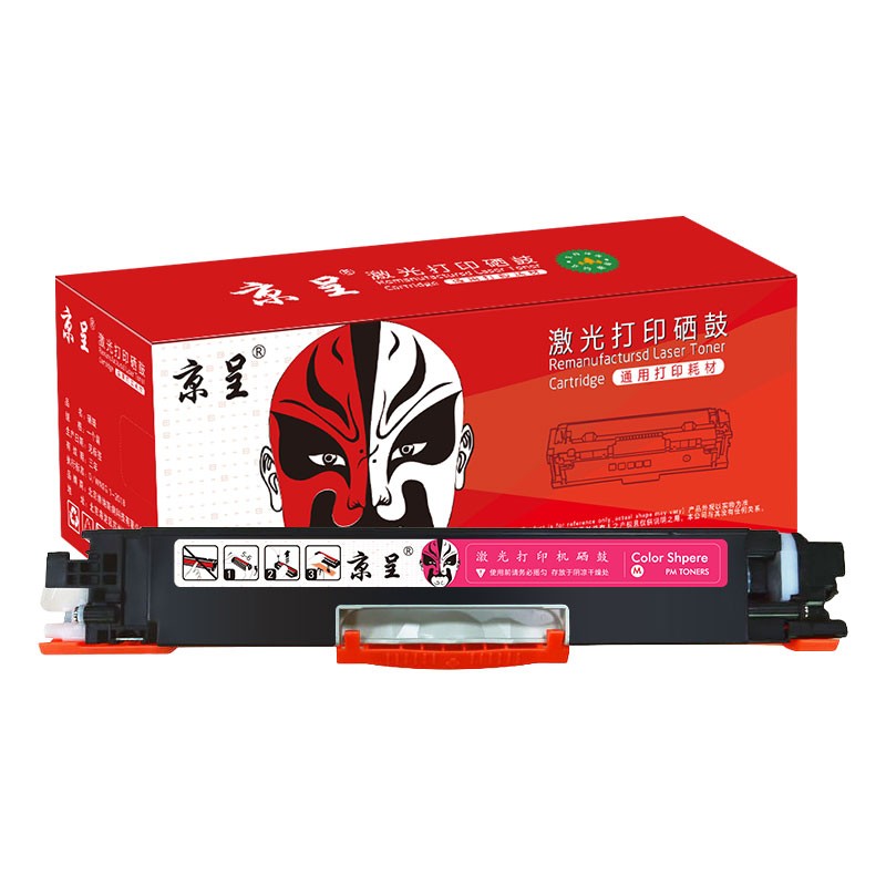 京呈CRG329适用佳能Canon LBP7010c硒鼓LBP7018C彩色打印机7010C墨盒粉盒 CRG-329 品红色粉盒/支