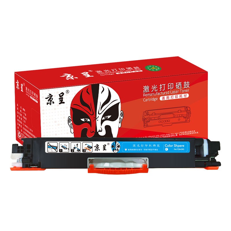 京呈CRG329适用佳能Canon LBP7010c硒鼓LBP7018C彩色打印机7010C墨盒粉盒 CRG-329 蓝色粉盒/支