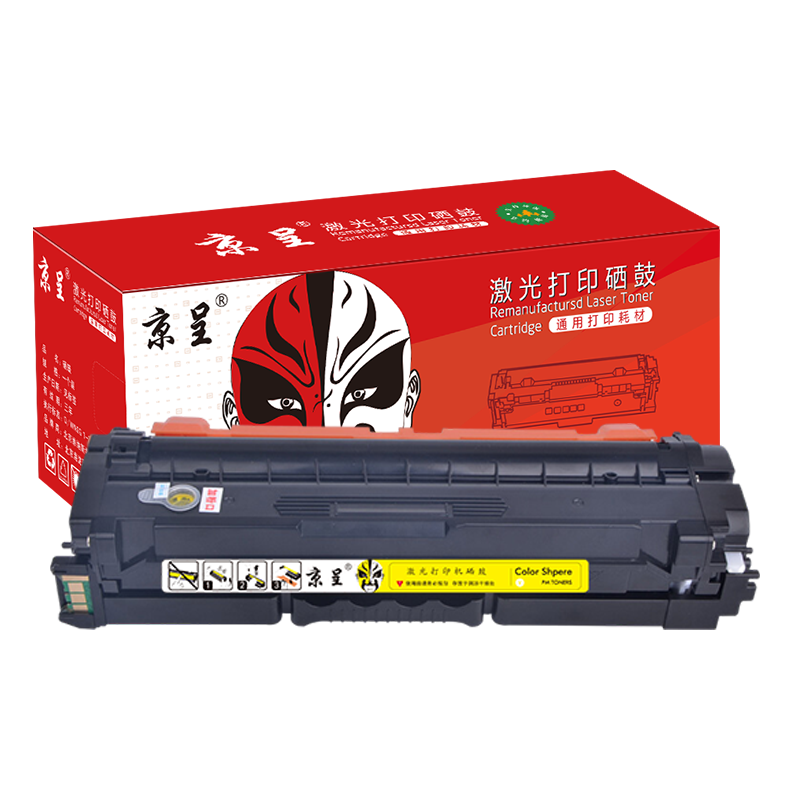 京呈CE740A 307A硒鼓适用惠普LaserJet CP5225/5225n/5220打印机墨盒 CE742A/307A 黄色硒鼓/支