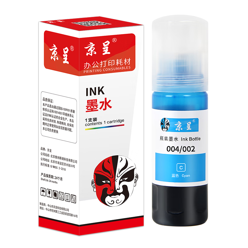 京呈爱普生004墨水适用L3115L1119L3119L3151L3153L3156L3158打印机 爱普生004青色墨水（约7500页）/瓶