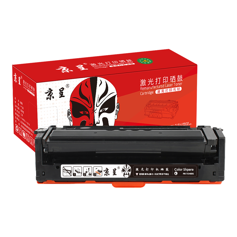 京呈LD3020硒鼓适用联想 Lenovo CS3320DN硒鼓cs3320彩色激光打印机墨盒碳粉盒 LD3020硒鼓 黑色【5000页】/支