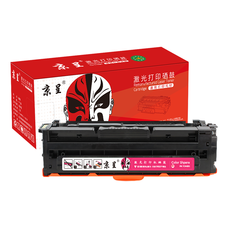 京呈LD3020硒鼓适用联想 Lenovo CS3320DN硒鼓cs3320彩色激光打印机墨盒碳粉盒 LD3020硒鼓 品红色【4500页】/