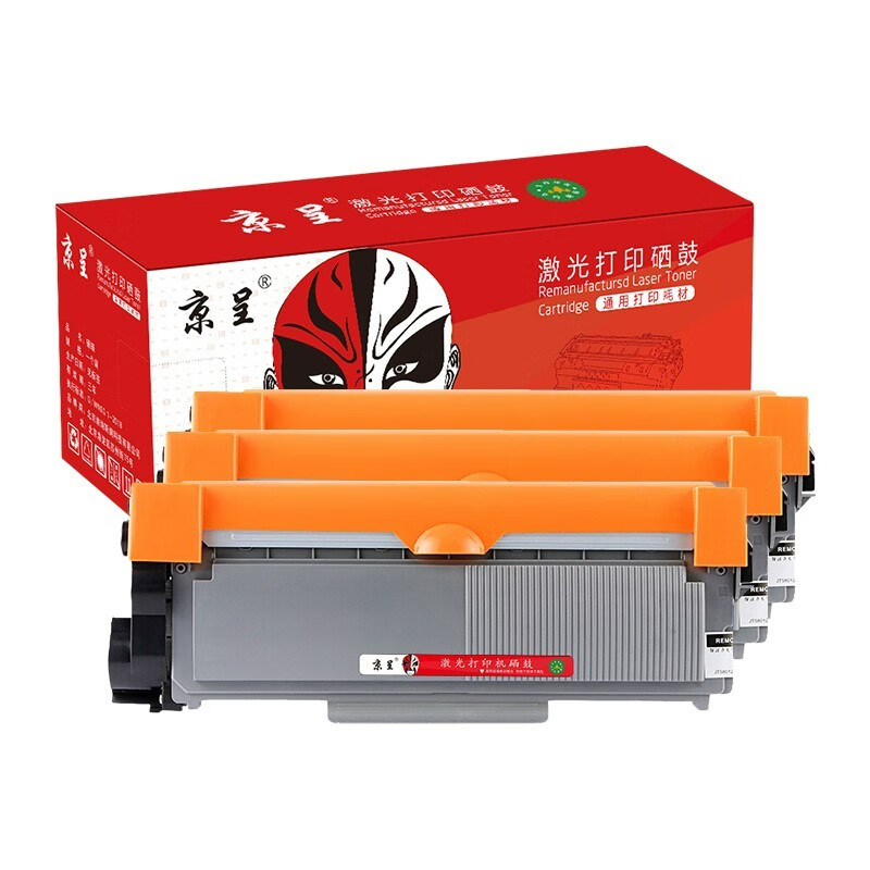 京呈适用联想LJ2400PRO打印机硒鼓M7400PRO墨盒M7450FPRO粉盒LJ2605D墨粉 LT2451黑色 3支装大容量-1590