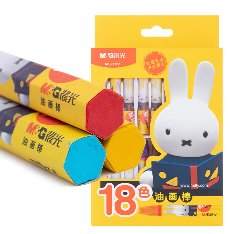 晨光(M&G)文具18色油画棒蜡笔 欧盟安全配方 儿童涂鸦笔 米菲油性蜡笔MF9012-1开学礼物 3盒 18色