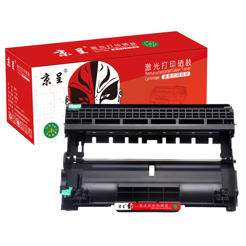 京呈适用联想LJ2400PRO打印机硒鼓M7400PRO墨盒M7450FPRO粉盒LJ2605D墨粉 LD2451鼓架/鼓组件-12000页 /支 LD2451鼓架/鼓组件-12000页