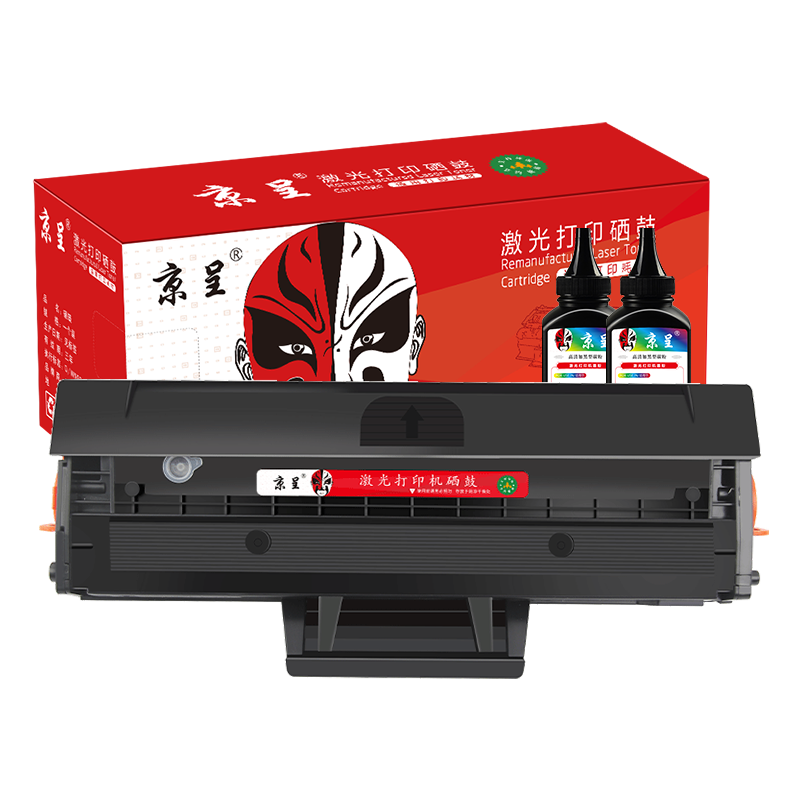 京呈m2071hw墨盒适用三星111硒鼓xpress-m2070w打印机m2071fh激光一体机硒鼓 【4500页】D111S黑色硒鼓1支+碳粉2瓶 4500页】D111S硒鼓1支+碳粉2瓶