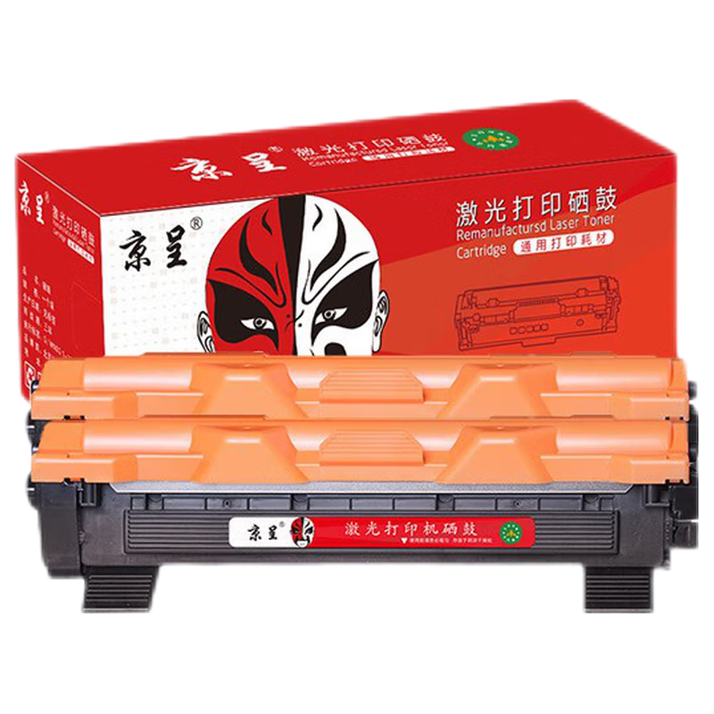 京呈MFC-1919NW适用兄弟DCP1618W墨盒1608TN1035粉盒1908 1208打印机 【5000页】TN1035大容量 2支装
