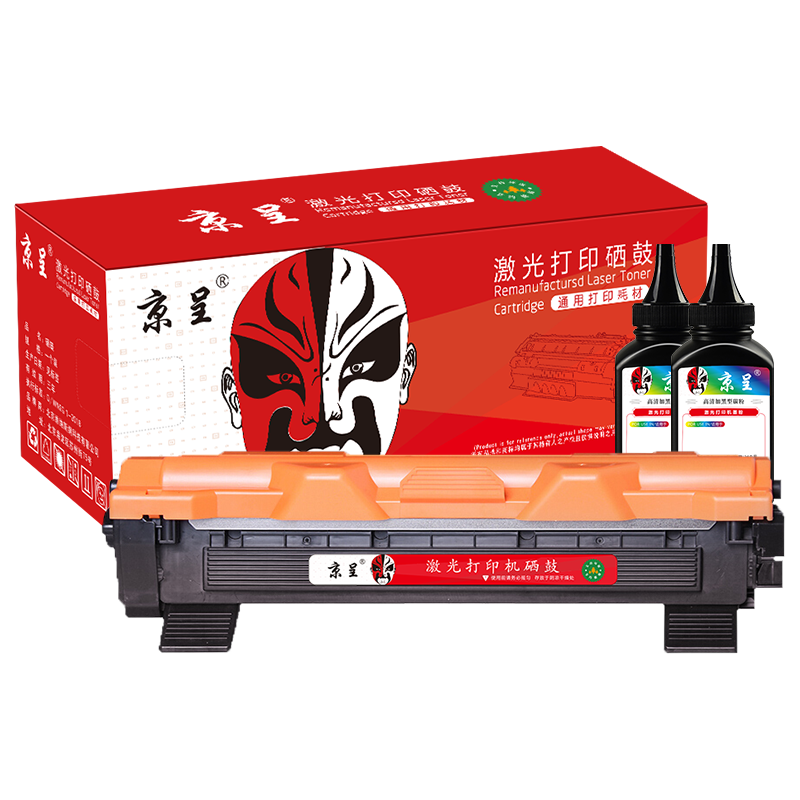 京呈MFC-1919NW适用兄弟DCP1618W墨盒1608TN1035粉盒1908 1208打印机 7500页】TN1035粉盒1+碳粉2瓶