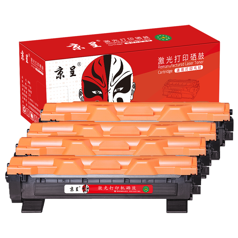 京呈MFC-1919NW适用兄弟DCP1618W墨盒1608TN1035粉盒1908 1208打印机 10000页】TN1035大容量4支装
