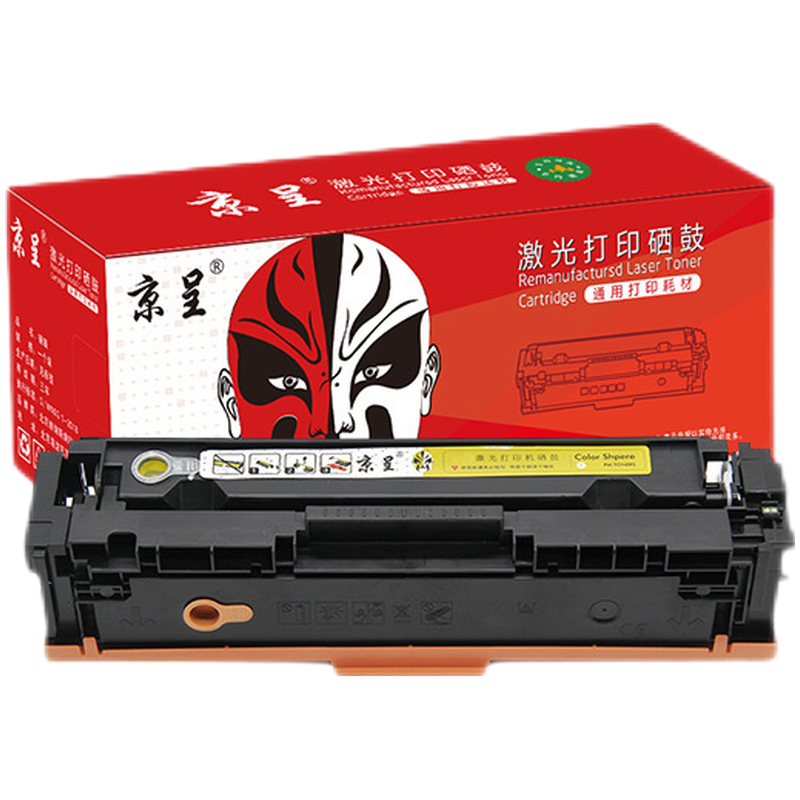 京呈适用惠普cb540a硒鼓HP125a墨盒CP1215碳粉1525墨粉CM1312打印机彩色硒鼓 CB542A易加粉 黄色硒鼓/支