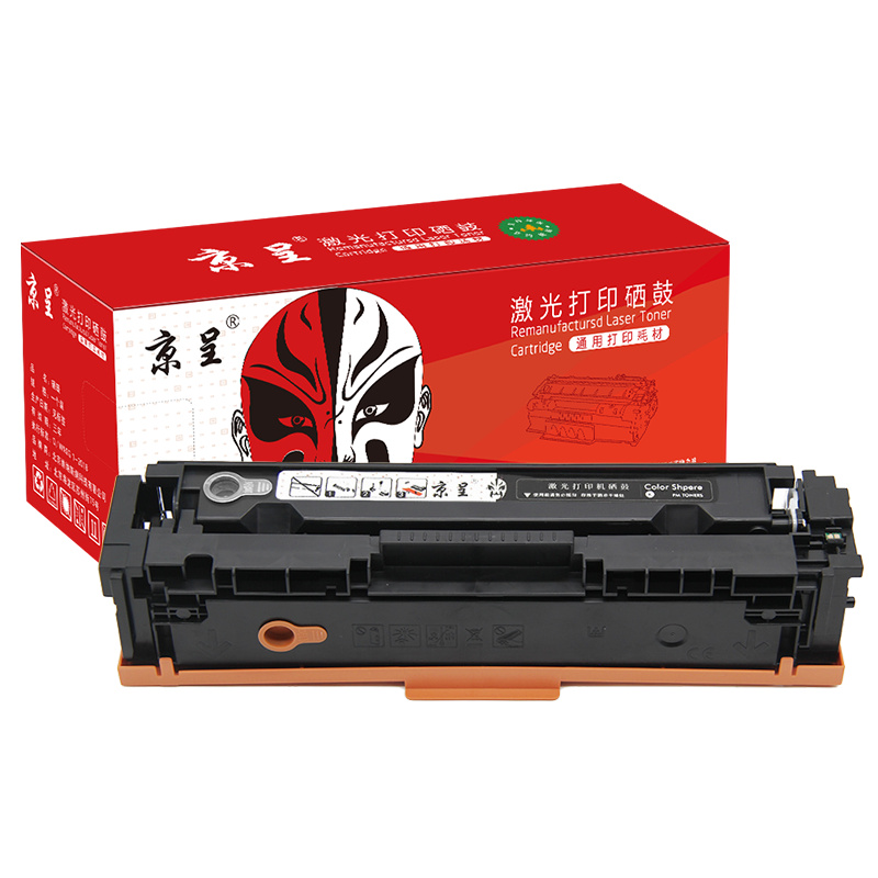 京呈适用惠普cb540a硒鼓HP125a墨盒CP1215碳粉1525墨粉CM1312打印机彩色硒鼓 CB540A易加粉 黑色硒鼓/支