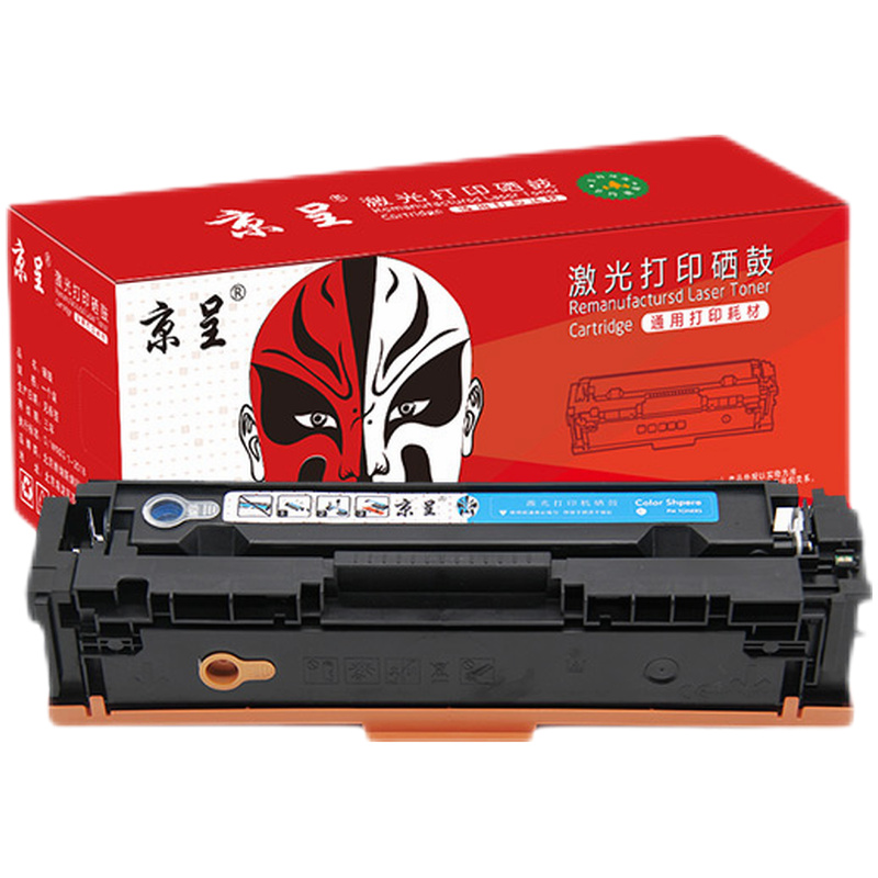 京呈适用惠普cb540a硒鼓HP125a墨盒CP1215碳粉1525墨粉CM1312打印机彩色硒鼓 CB541A易加粉  青色硒鼓/支