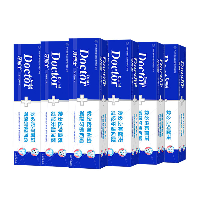 牙博士救必应抑菌斑牙膏160g*6支（单位：支） 白色 160g*6