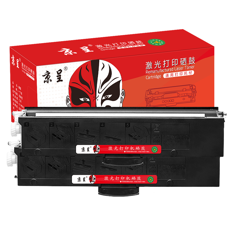 京呈LT2268墨粉盒适联想LJ2268 LJ2268W M7268W打印机m7288w墨盒7208 【新客推荐3000页】标准版2支装
